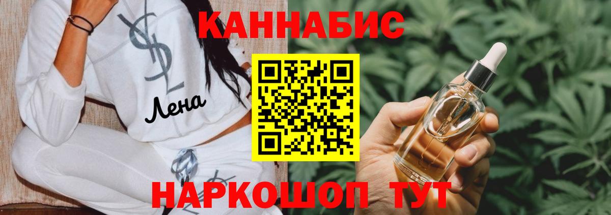 Каннабис ГИДРОПОН Муравленко